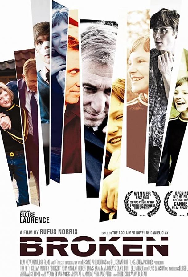 Фильм Сломленные (2012) смотреть онлайн